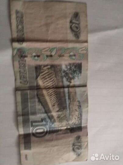 Купюры с красивым номером