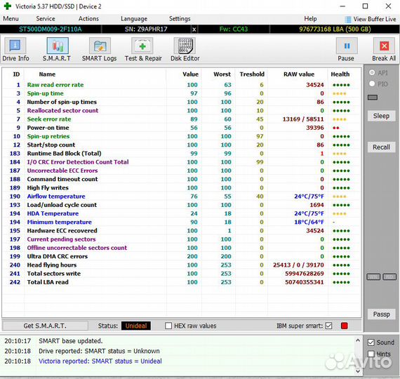 Жесткий диск seagate barracuda 500g