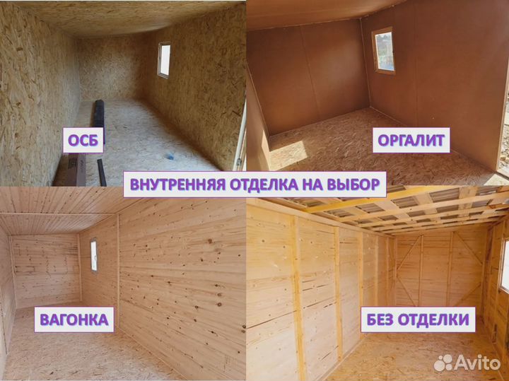 Бытовка хозблок для дачи