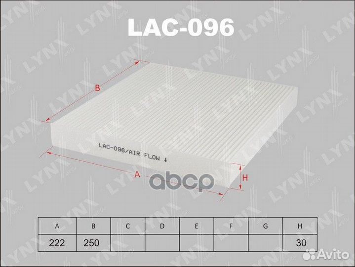 Фильтр салона hyundai sonata NF/grandeur TG/SAN
