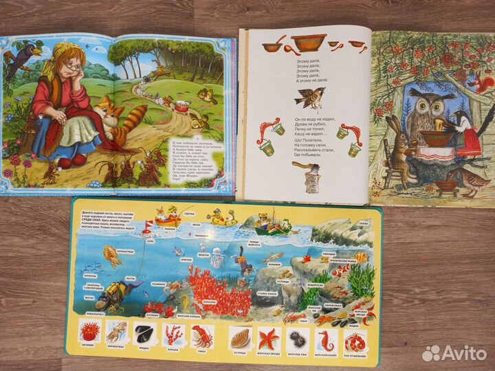 Детские книги пакетом. 100 окошек