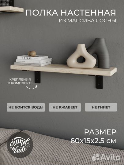 Карточка товара wildberries ozon