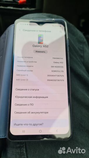 Samsung Galaxy A52, 6/128 ГБ