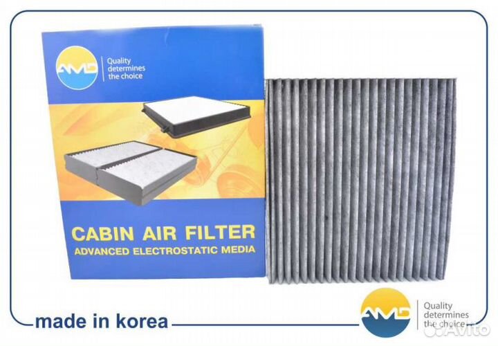 Фильтр салонный угольный