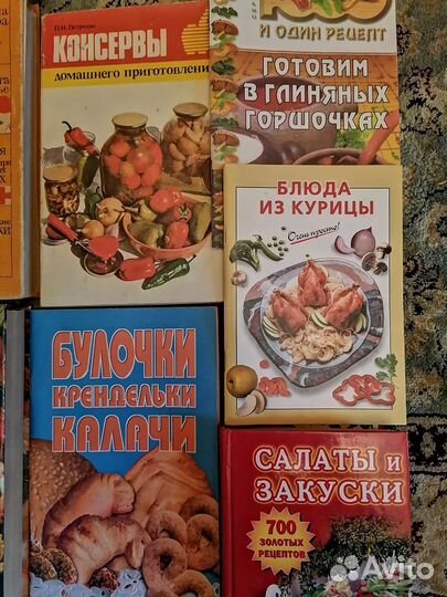 Книги по кулинарии цене за все