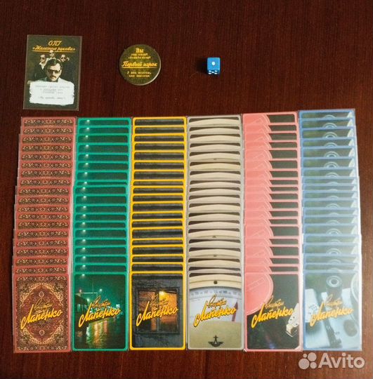 Внутри Лапенко настольная игра