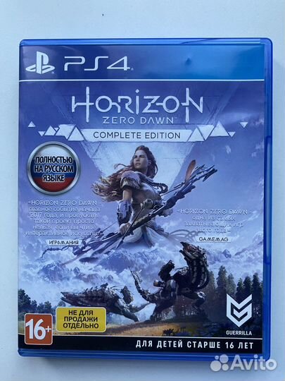 Инра PS4/PS5 Horaizon Zero Dawn