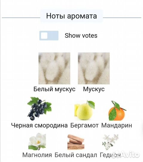 Духи парфюм initio musk theraphy делюсь распив