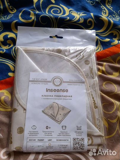 Клеенка детская