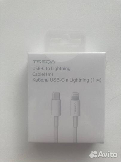 Кабель USB-C(type c) lightning для айфона