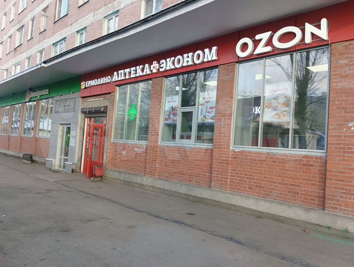 Офис, 20.2 м²