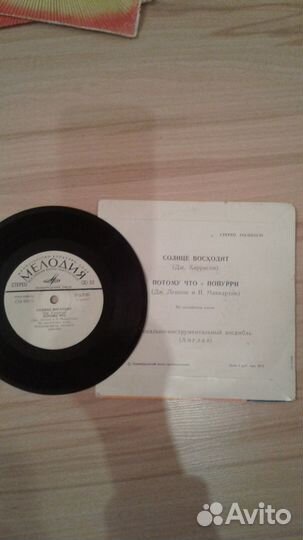 Виниловые пластинки