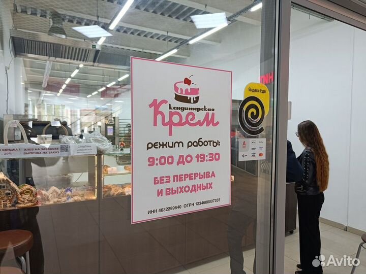 Готовый бизнес Пекарня полного цикла в торговом це