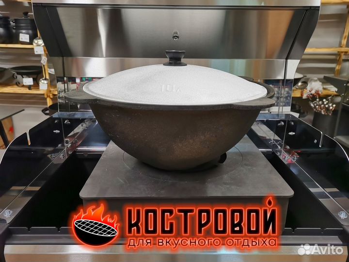 Чугунный казан 10 л. с шумовкой и половником