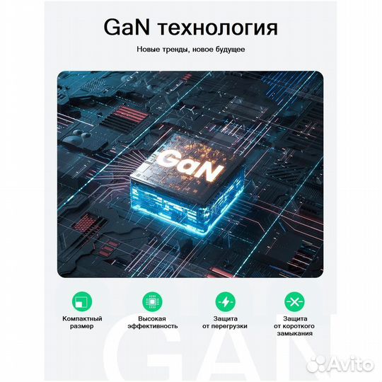 Сетевое зарядное устройство Ugreen CD244 #399835