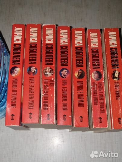 Книги детективы часть 2