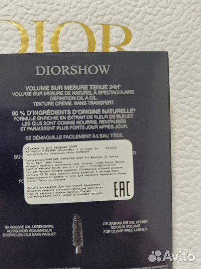 Тушь для ресниц dior