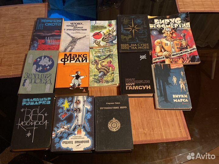 Разные книги про фантастику