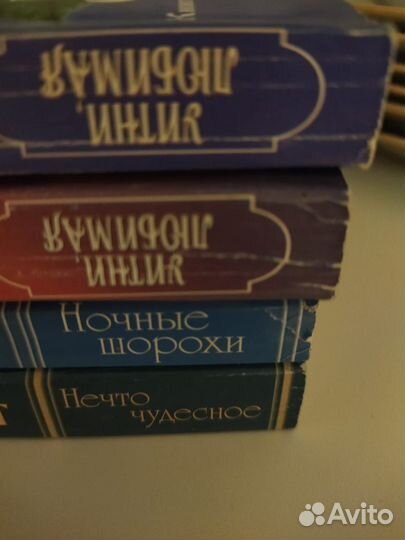 4 книги Джудит Макнот (цена за все)