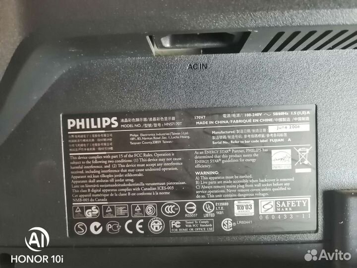 Монитор Philips
