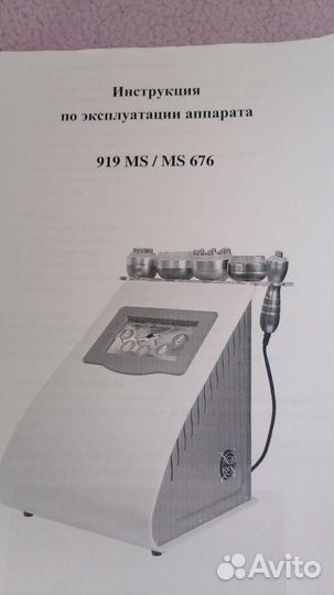 Аренда оборудования для коррекции фигуры