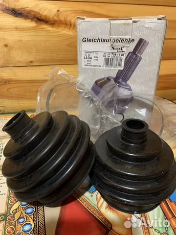 Пыльники Шруса гранаты LADA Kalina