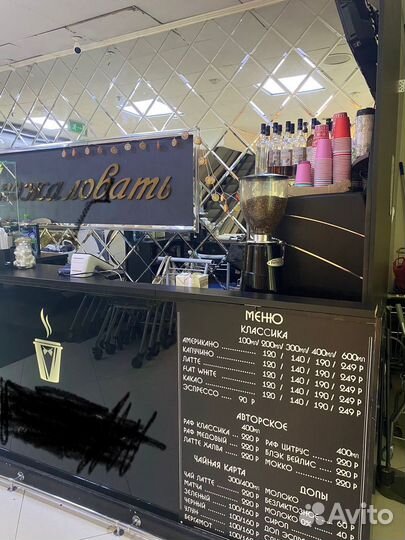 Прибыльная кофейня в центре Москвы, 3 мин от метро
