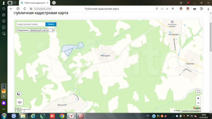 Участок 13,6 га (СНТ, ДНП)