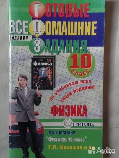 10-11 класс