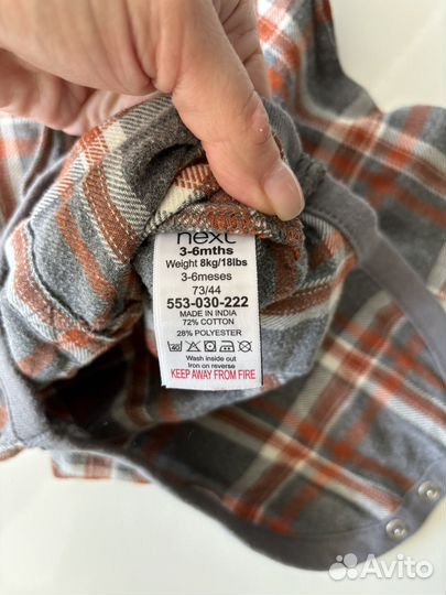 Боди Next 68, 3-6 мес