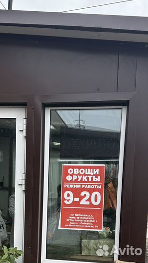 Требуеться продавец