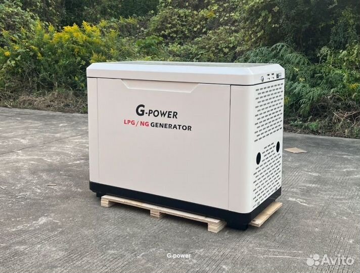 Генератор газовый 15 кВт G-power