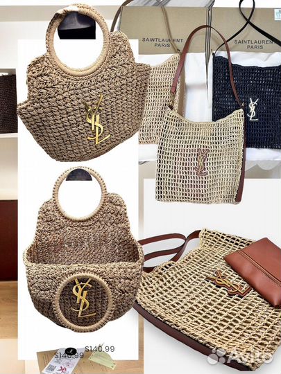 Cумка Yves Saint Laurent (YSL) соломенная