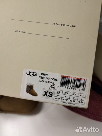 Угги детские