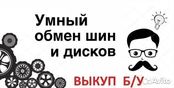 Formula Ice 225/60 R17 99T