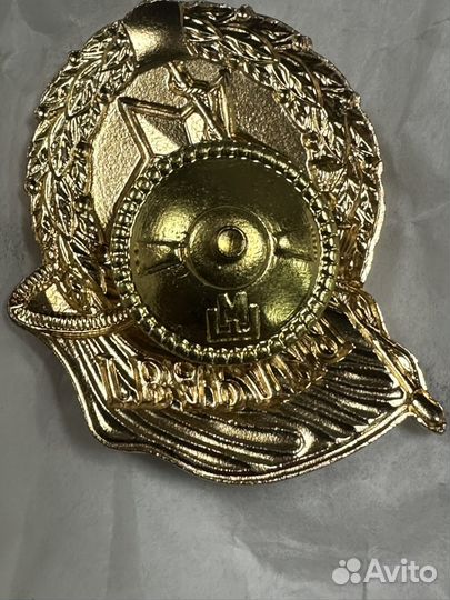 Знак Гвардия СССР