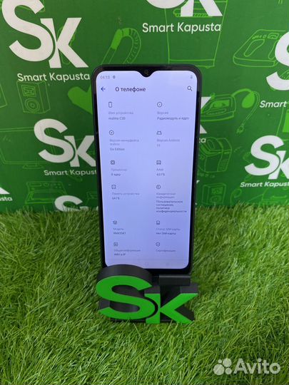 realme C30, 4/64 ГБ