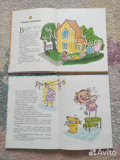 Книги детские