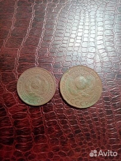 Монеты СССР