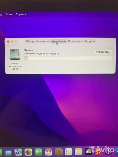 Macbook 12 retina 2016