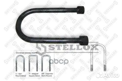 Стремянка с гайкой128/152xM24x3x370-R BPW