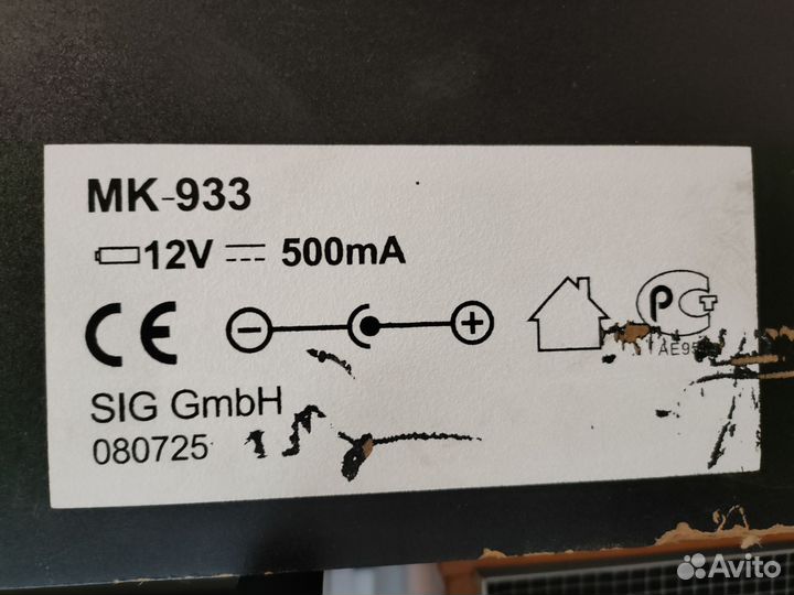 Синтезатор MK - 933
