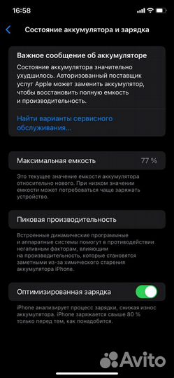 iPhone 11, 128 ГБ