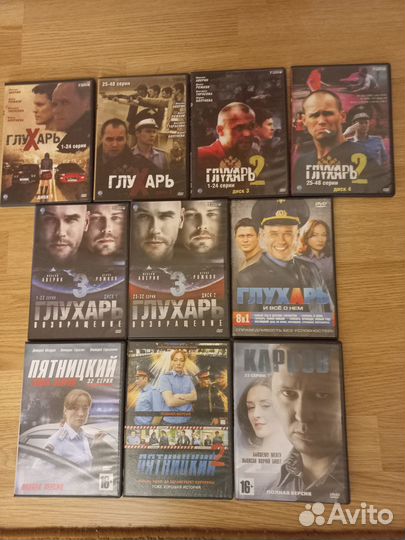Сериал Глухарь на dvd (все сезоны), Пятницкий
