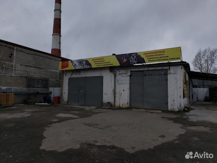 Автокомплекс