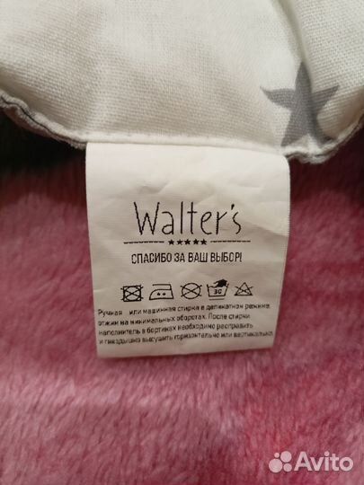 Кокон с непромокаемым вкладышем