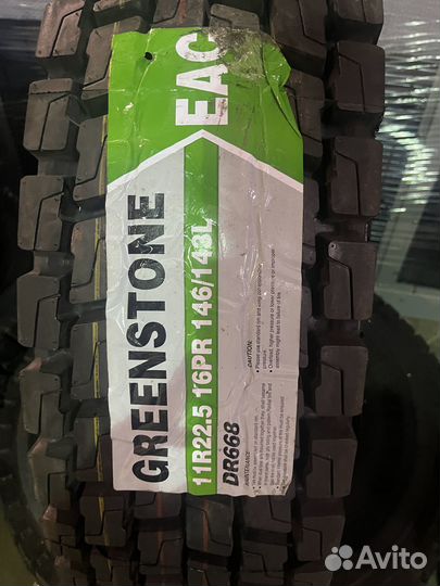 Грузовые шины 11 r 22.5 146/143L камаз