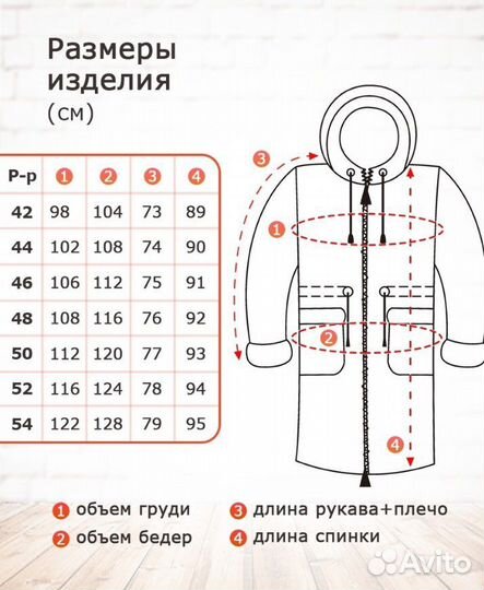 Дубленка женская
