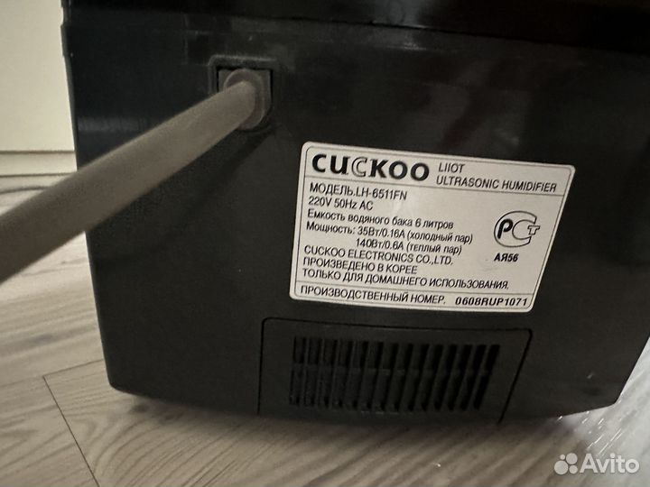 Увлажнитель воздуха Liiot