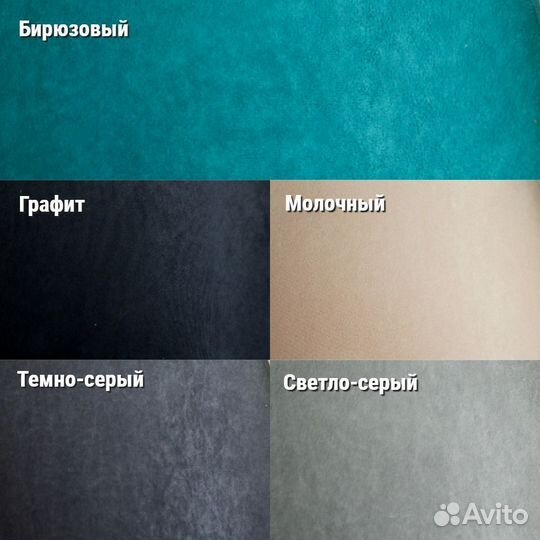 Стул Румба кухонный